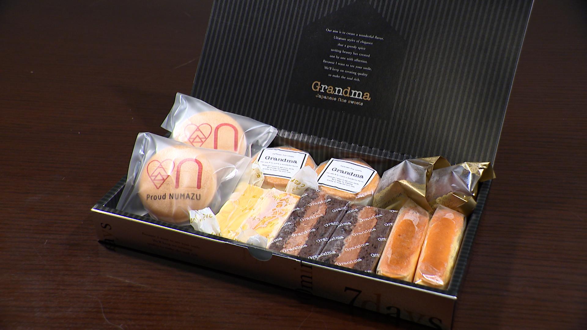 そこ知りセット